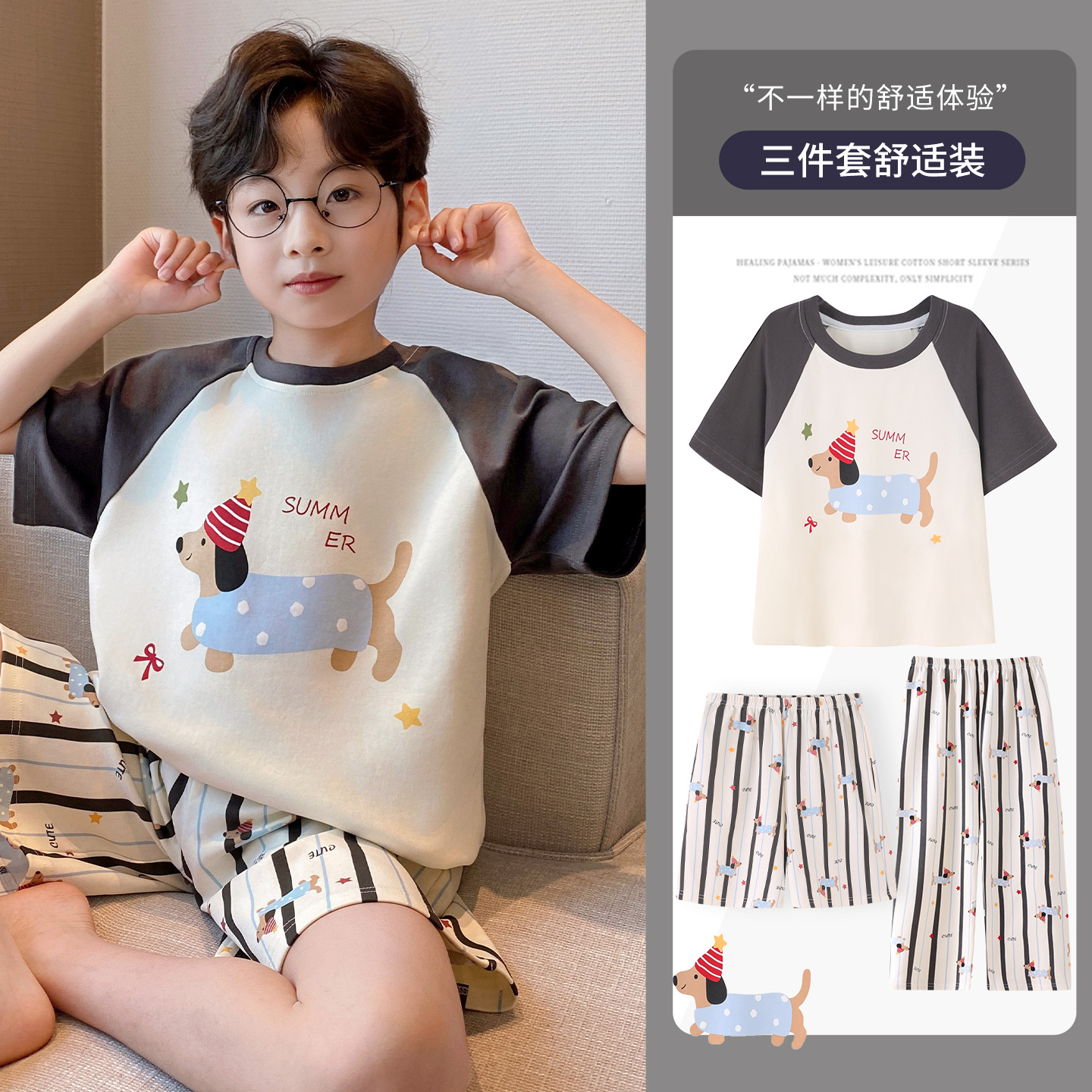2026 nuevo pijama de verano de algodón delgado de manga corta de tres piezas de ropa de hogar para niños niños de verano