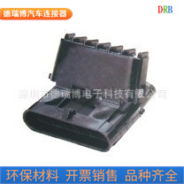 汽车接插件胶壳DJ3061Y-2.5-11