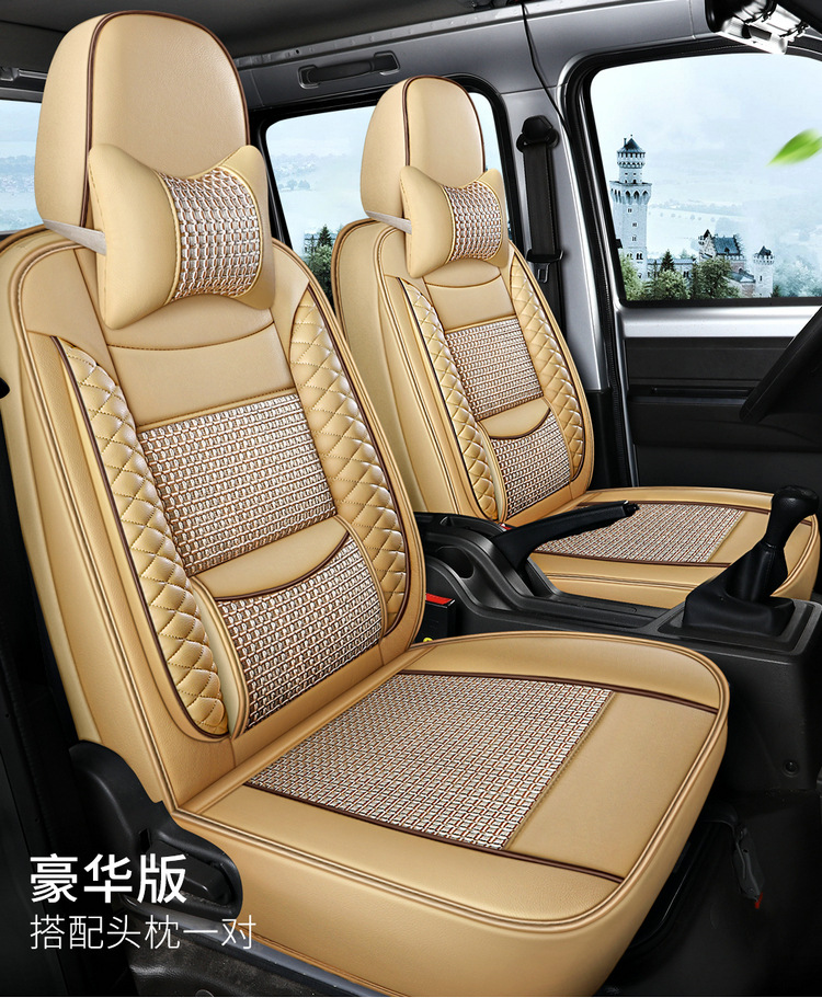 New Car Seat Cushion Full Leather Ice Silk Solid Waist Four-Season Universal Seat Cushion Five-Seater Summer Cool Car Seat Cushion