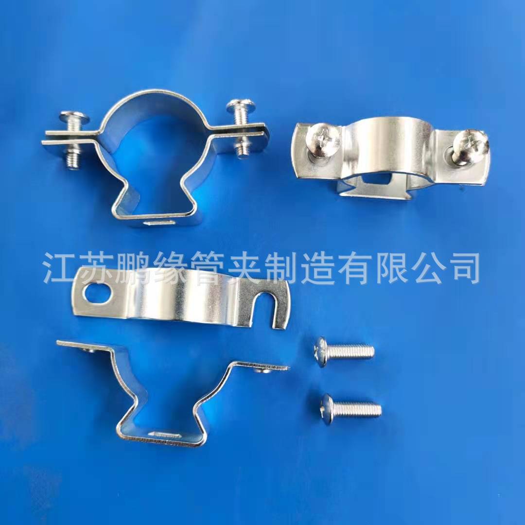 防爆管波纹管欧标吊装管卡圆管卡固定卡卡箍抱箍异形吊装管卡