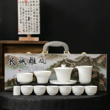 德化陶瓷茶具整套素烧浮雕【万里长城】套组高档礼盒丶礼品
