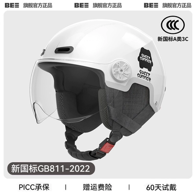 3c certification electric car helmet Motosiklet dəbilqələri - one-size-fits-all-3c-moon-shadow-white-anti-fog-short-mirror-detachable-ear-protection-for-four-seasons