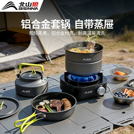 野营睡袋;野餐炉具;户外炊具