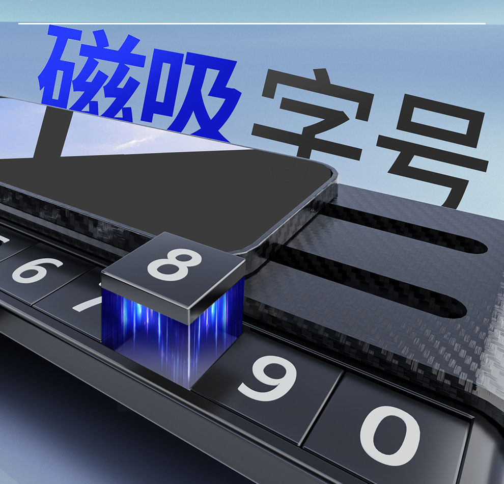Cross-Border Car Temporary Parking Plate Hidden Car Moving Phone Number Plate Printed Logo Temporary Parking Number Plate