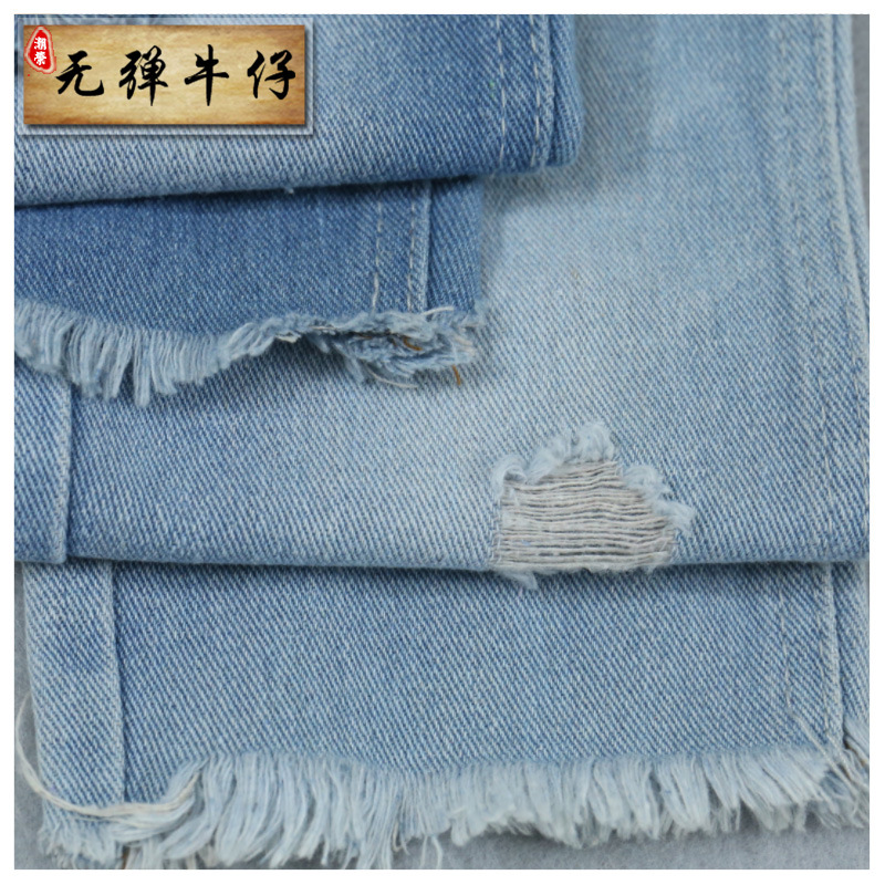 Denim blue cloth, wholesale, 3 oz