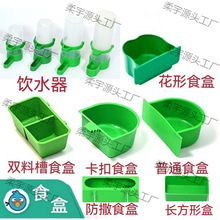 �����䌦�\ʳ�������þ��B��ʳ�۷���ʳ���Ԅ����ϒ�������ˮ��