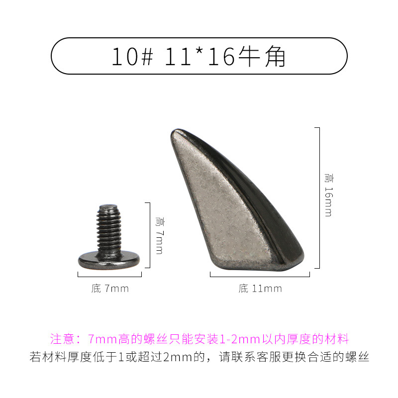 Accesorios de remaches de bala al por mayor de fábrica, clavos de sauce de punto dorado de bricolaje transfronterizos, clavos punk de aleación de estilo gótico