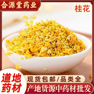 ș 𻨸ˮ𻨲 𻨴 𻨃500g؛l