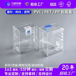 ����pvc͸��������Ȳ�ɫӡˢpet���ȶ�pp���ܿ���ĥɰ���ϰ��b��