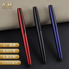 签字笔;中性笔;圆珠笔中油笔