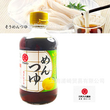 �ձ���֭ԭ�b�M����������ζ��֭300ml ����������պ֭�����{��֭