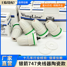 �y��747��߅�C�մɿ�A�������I���p�C�^���o���p������F؛���l