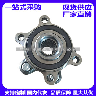 43202-6Rs1A, 432026Rs1A Qijun T33 Four-Wheel Drive Rear Wheel Bearing