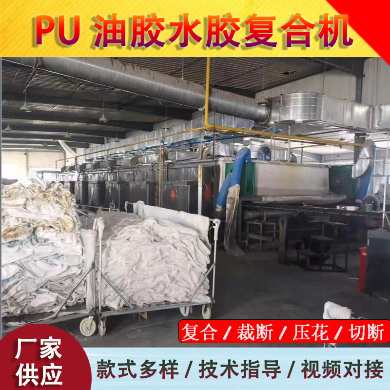 鸡皮绒羊羔绒复合机纺织品上胶复合机防水透气膜胶点转移复合机