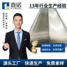 广东化工厂FRP阻燃采光板玻璃钢透明采光带FRP波浪瓦玻璃钢采光瓦