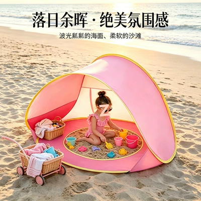 seaside pool tent, single-person | Avtomobil dam çadırları