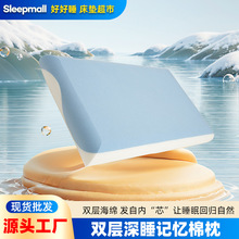 �Ƶ���˯���p����оӛ�������㉺���؏��N�w���^�i׵���˯