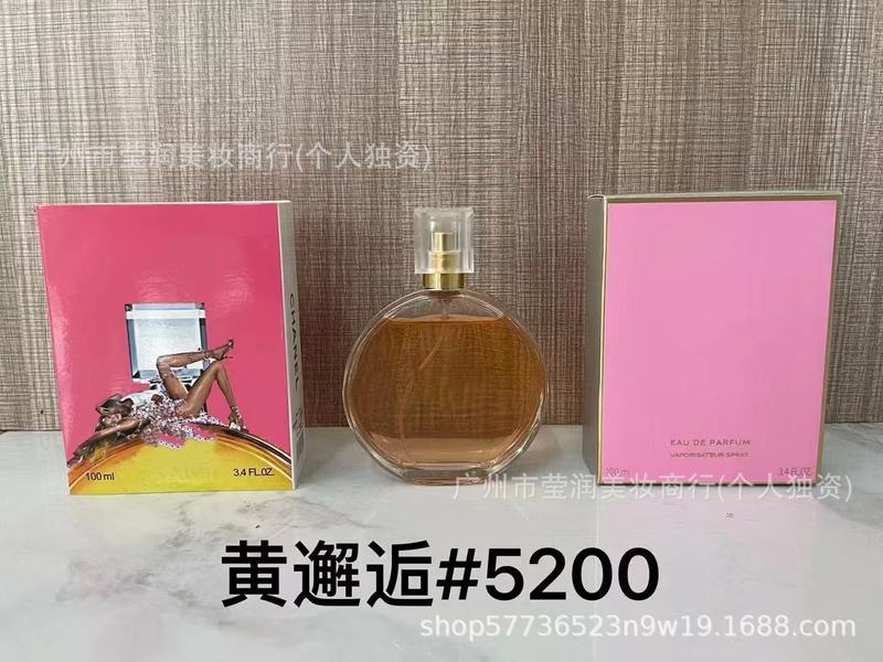 正装香水甜心黄绿粉邂逅真我旷野蔚蓝大地拿破仑罪爱男士100ML|undefined