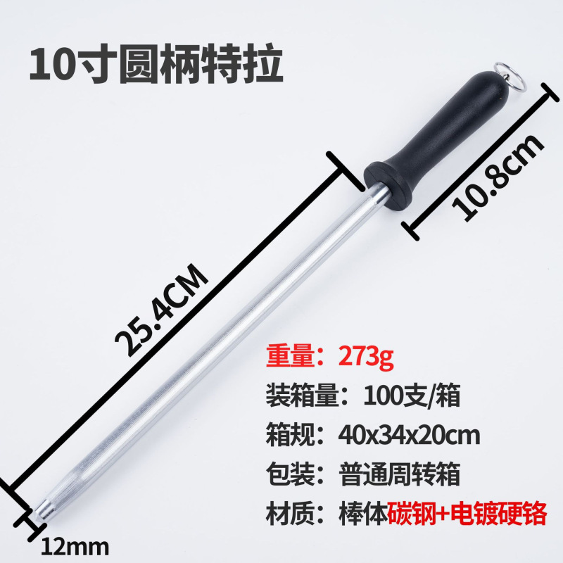 6inch-12inch 家庭用ナイフ研ぎ棒 10inch 屠殺場専用 9000 ワイヤーナイフ研ぎアーティファクトエメリーナイフシャープナー|undefined