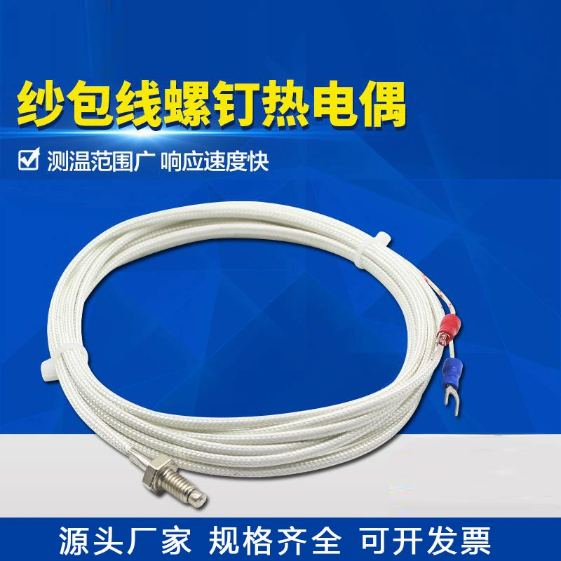 K/E Тип M6 винтовой термопара из стекловолокна сандаловый провод датчик температуры измерительный провод зонд провод измерения температуры
