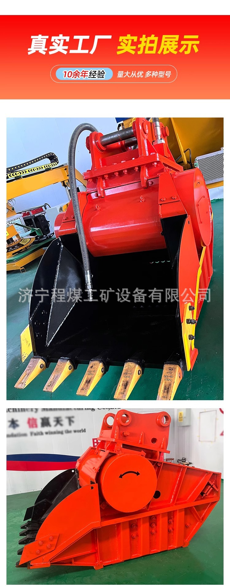 破碎斗详情图片_01 (6).jpg