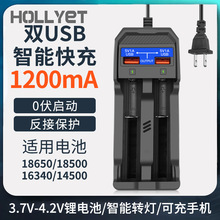 21700��ʾ���๦��﮵�س����26650����ֵ�Ͳͷ�Ƴ����282AU