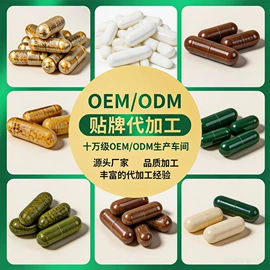 复合保健产品;狗狗保健品;软糖