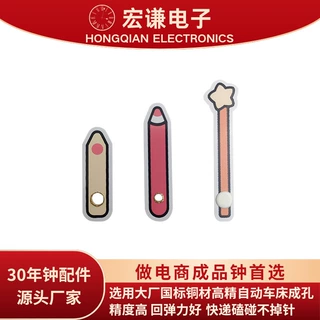 宏谦现代创意金属指针diy钟表指针配件石英机芯闹钟配件工厂直发