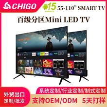 巴拉圭出口 MINI LED液晶电视机75 85寸超薄智能4K高清防爆电视TV