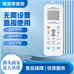 �m���Ӣ�İ��f�ܿ��{�b�������QK-1028E��1000 ȫ��ͨ��һ�I�O��