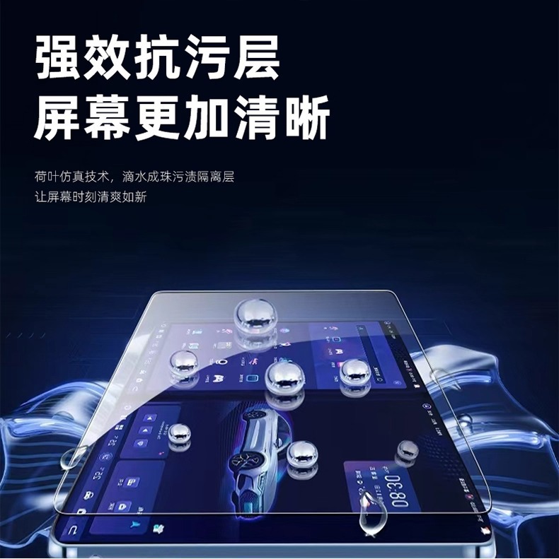 Suitable for 23-25 Ford Ranger Central Control Screen Tempered Film Interior Protection Navigation Film