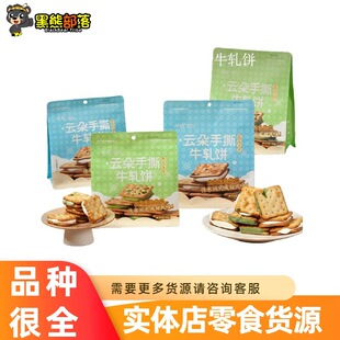 �׵�녶�ţ���ʳƷ  �����خa���ֶY �A������e��ʳ���l150g