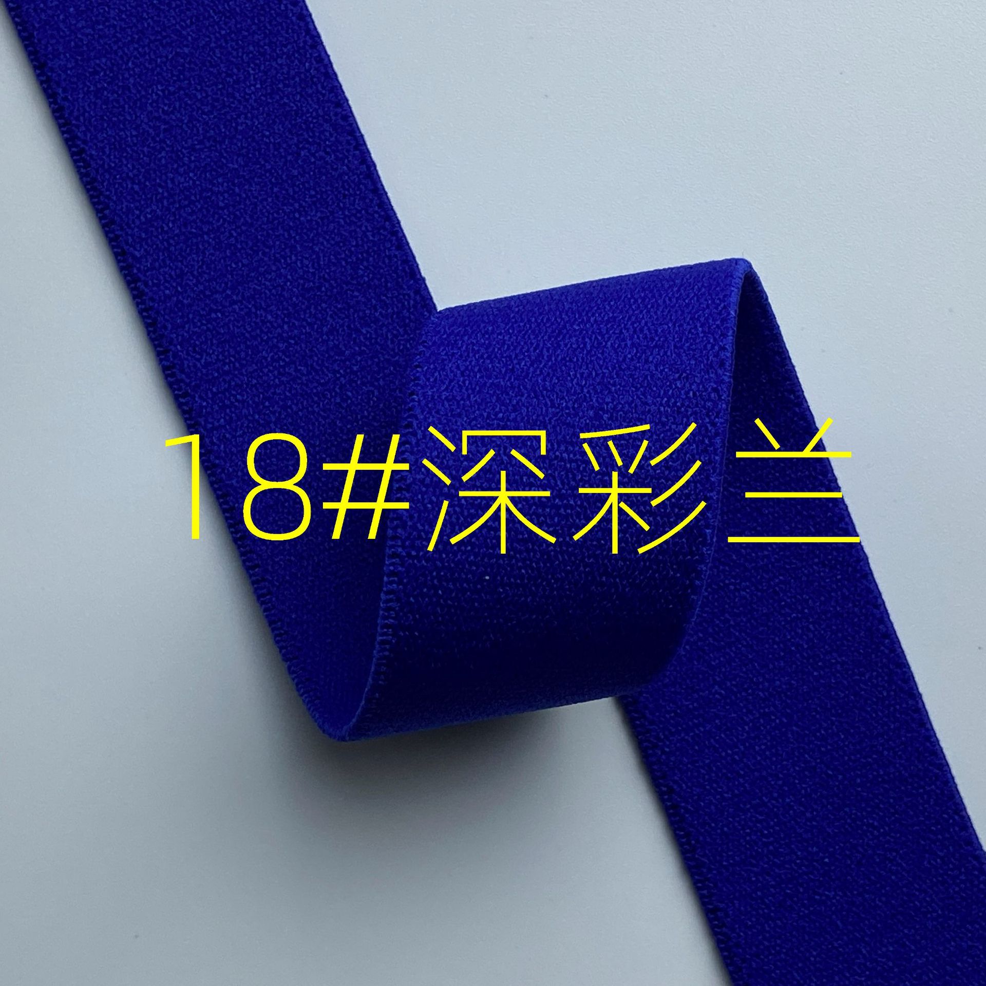 Fabricante spot engrosamiento color puro banda elástico de alta elasticidad de grano liso suave para la piel banda elástica de la cintura de terciopelo de doble cara