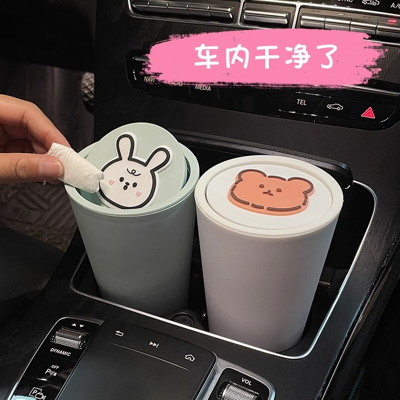 ZT5261 Portable Car Plastic Rocking Lid Storage Barrel Plastic Storage Barrel Car Trash Can Table Tissue Tube