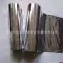 易撕无纺布封口膜除湿盒热封膜