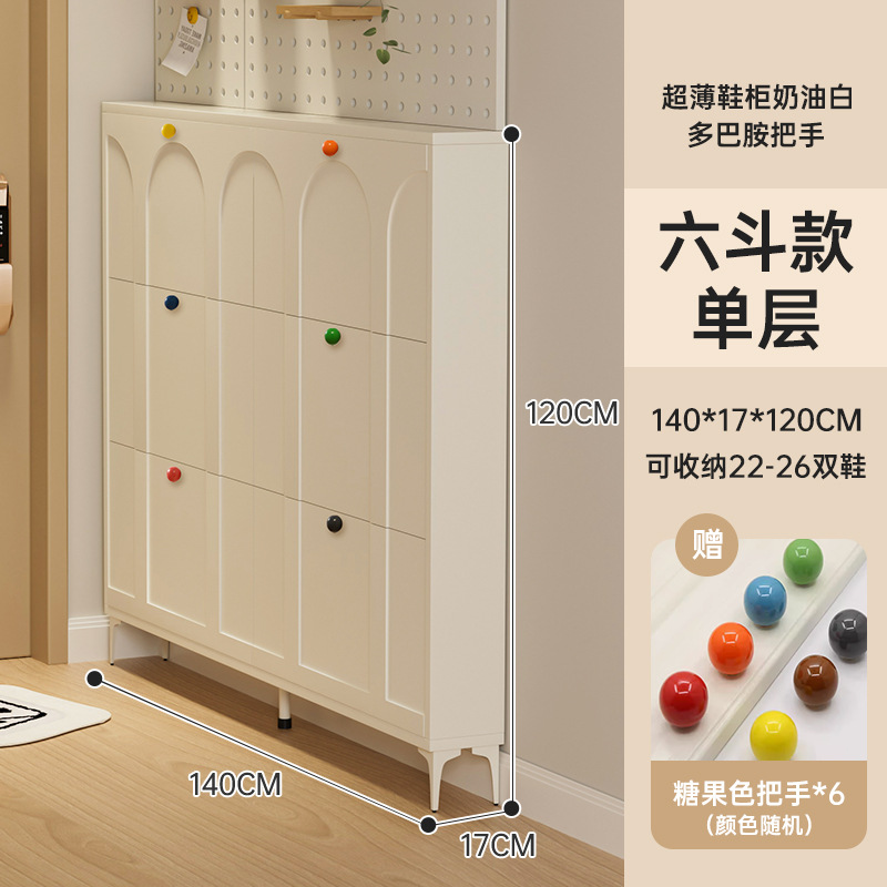 크림화이트-6통단층 17*140cm [도파민손잡이 랜덤]