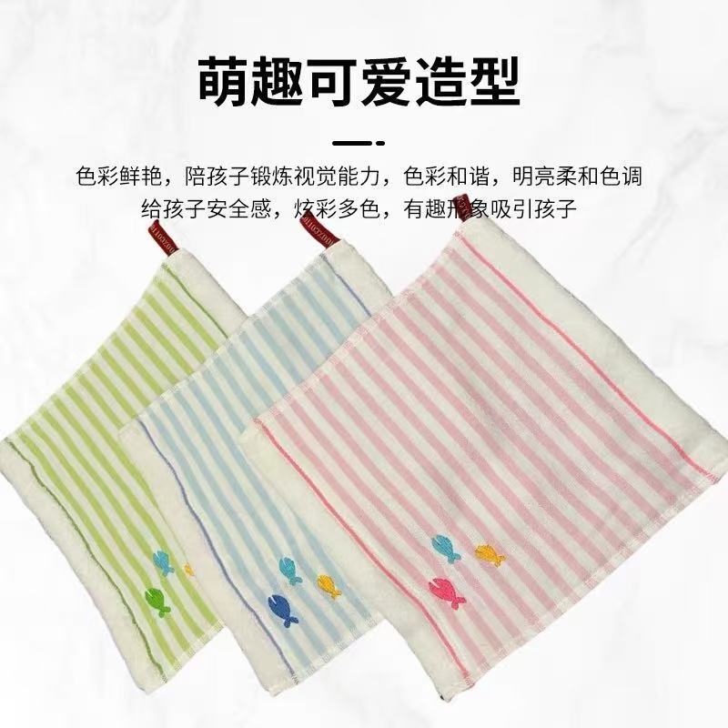 日系横条绣花棉小方巾幼儿园学校洗脸擦手四方毛巾小鱼刺绣口水巾|undefined