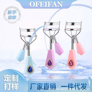 Color Wide Angle Eyelash Curler Portable Macron Diamond Curling Eyelash Curler Eyelash Assist Beauty Makeup Tool