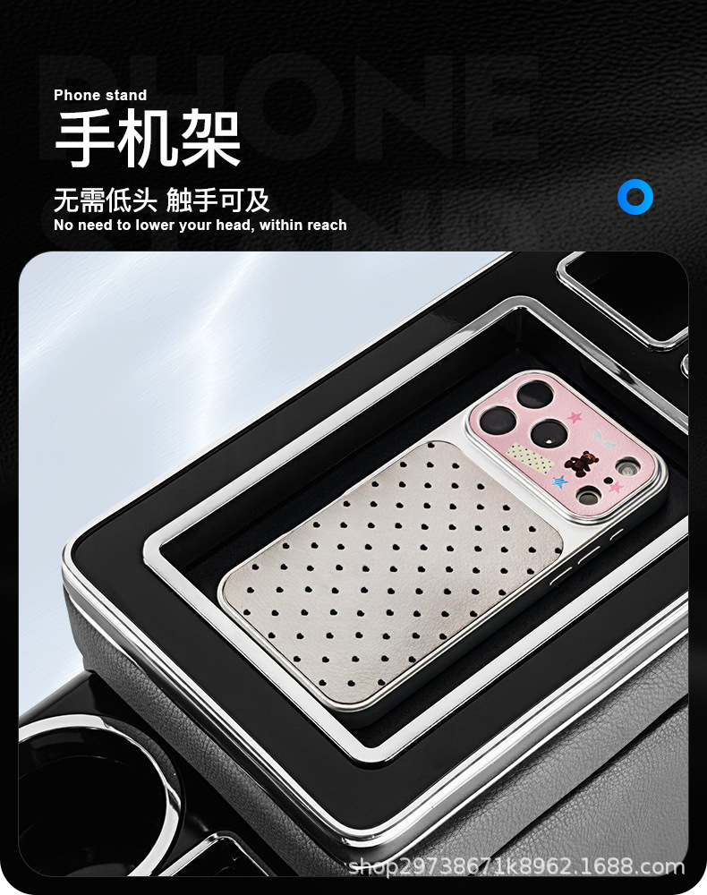 Suitable for Nissan Serena C26/C27/C28 Fuel-Powered Vehicles, Modified Multifunctional Center Console Armrest Box