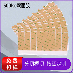���Sģ�ж����p���z300lse��ճ���z����Ӽ�늳�����ճpet���z