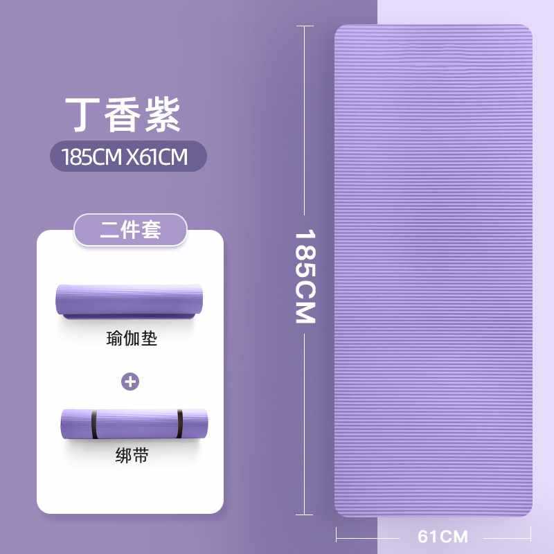 183*61 퍼플 + 스트랩 ₡