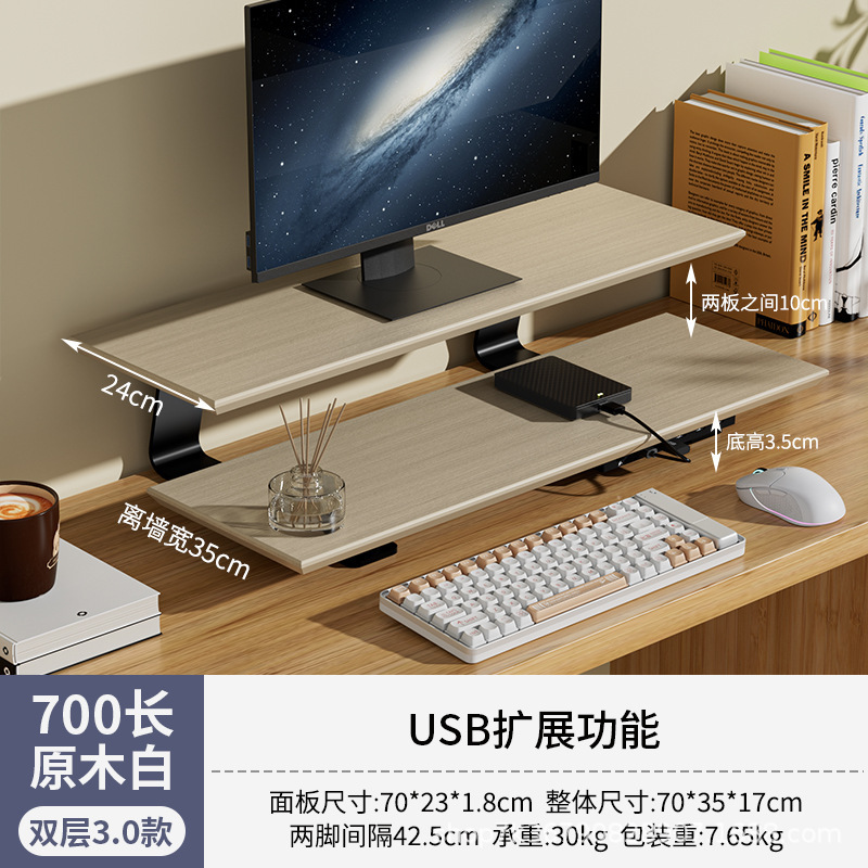 Gecko Walk eスポーツテーブルデスクトップコンピュータモニター木製ホワイト高架スタンドUSB拡張充電ストレージベース|undefined