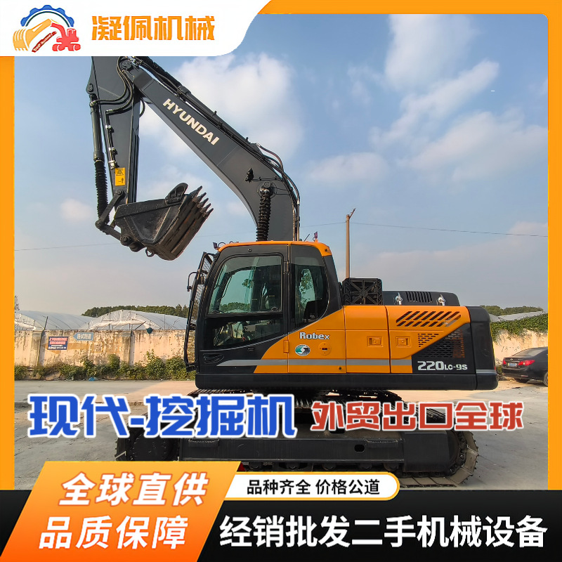 精品二手现代220LC-9S挖掘机现货待售 现代22吨级 康明斯发动机