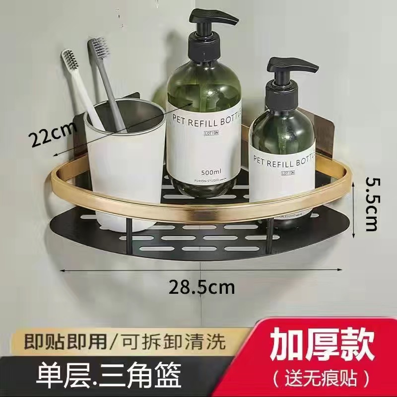 Estantes de almacenamiento de aluminio espaciales libres de perforación inodoro estante de almacenamiento de baño estante de almacenamiento de pared marco de esquina de baño