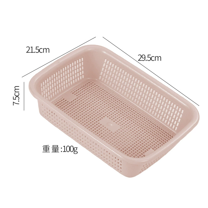 Square plastic basket, fruit and vegetable washing basket, multi-functional storage basket, rice washing basket, rectangular sorting and distribution wholesale