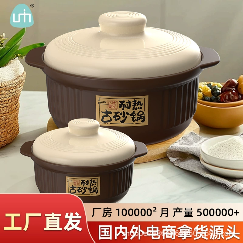 Набор запеканок для домашних жаропрочных и сухих горячих горшков