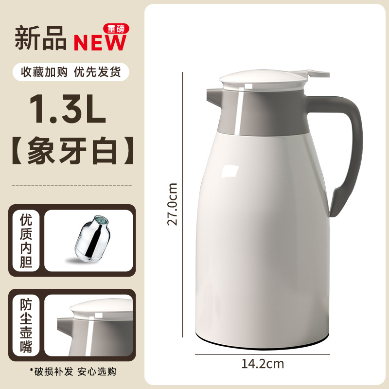 펄 화이트 1.3L 먼지 없는 모델 [Xinmeiya 브랜드 방진 쉘 + 3mm 두꺼운 내부 탱크]