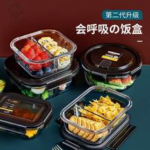 lunch box lunch bag food container Glass heating Bento羳