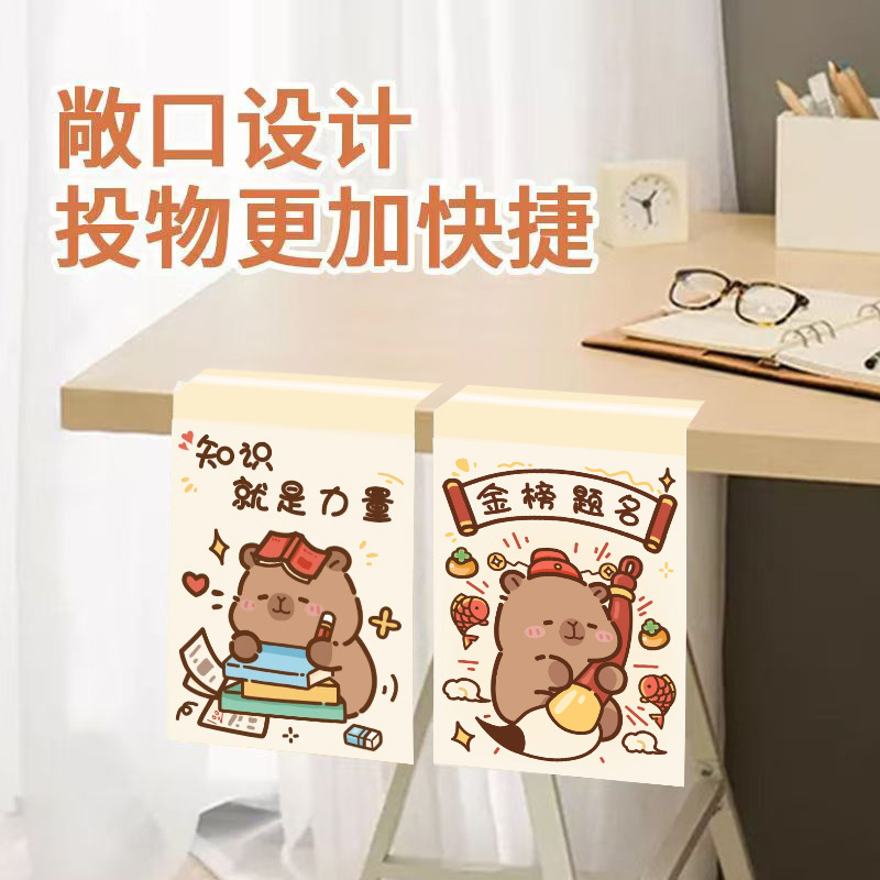 学習カピバラのデスクトップゴミ袋は家庭用アニメ学生の机寮の車載収納袋を厚く貼り付けます。|undefined