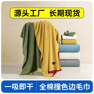 精梳纯棉撞色边毛巾家用蓬松速干面巾不易掉毛立体毛圈亲肤洗脸巾